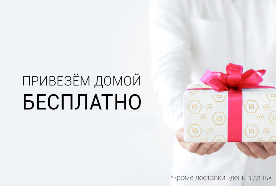 подарок девушке. российские сувениры для иностранцев. подарок женщине. подарю привезу. яркие подарки.